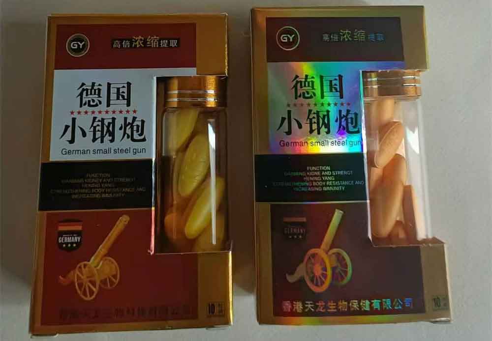 德国小钢炮价格